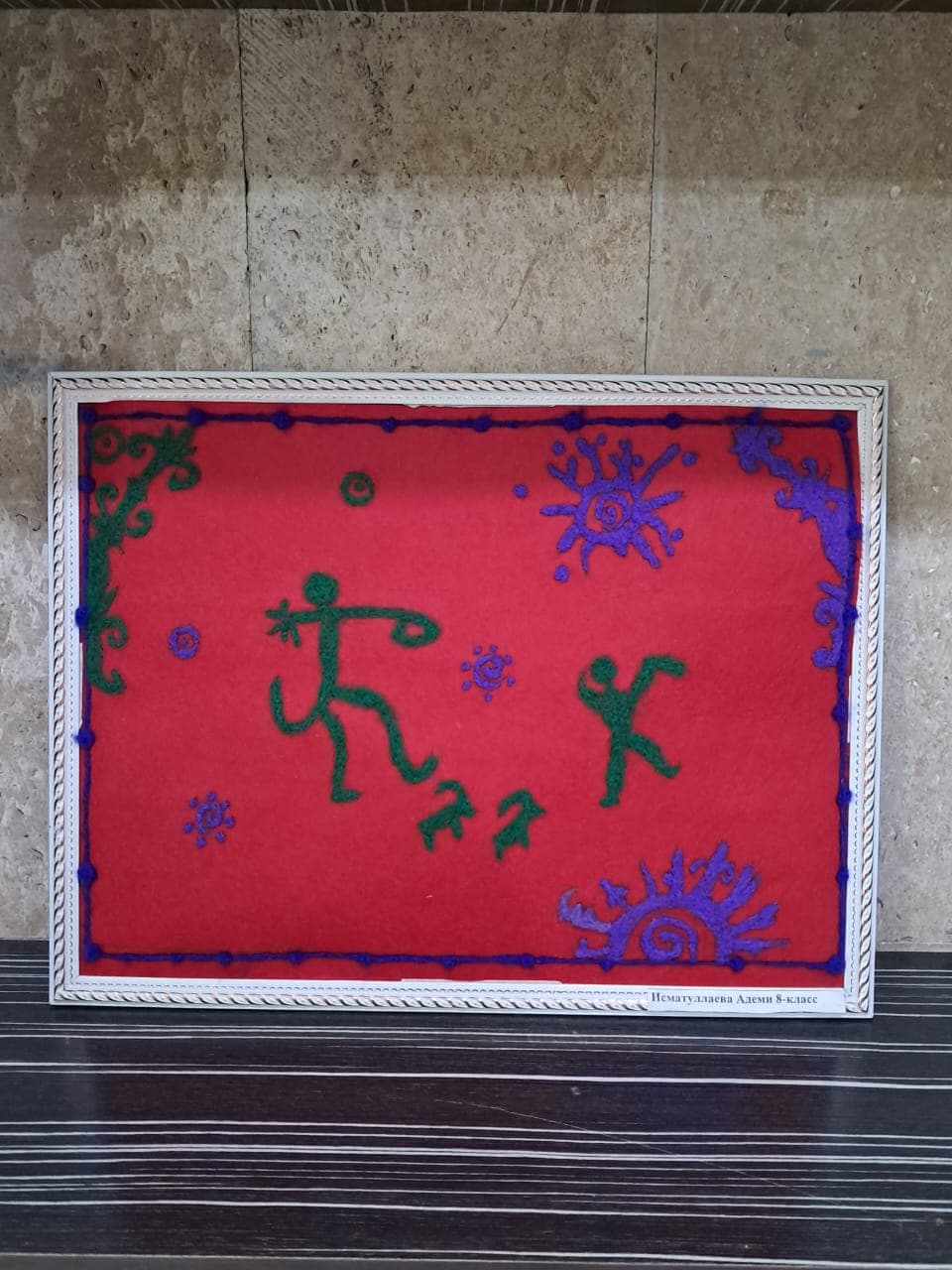 Изображение Средняя специальная художественная школа для детей имени Гапара Айтиева города Ош