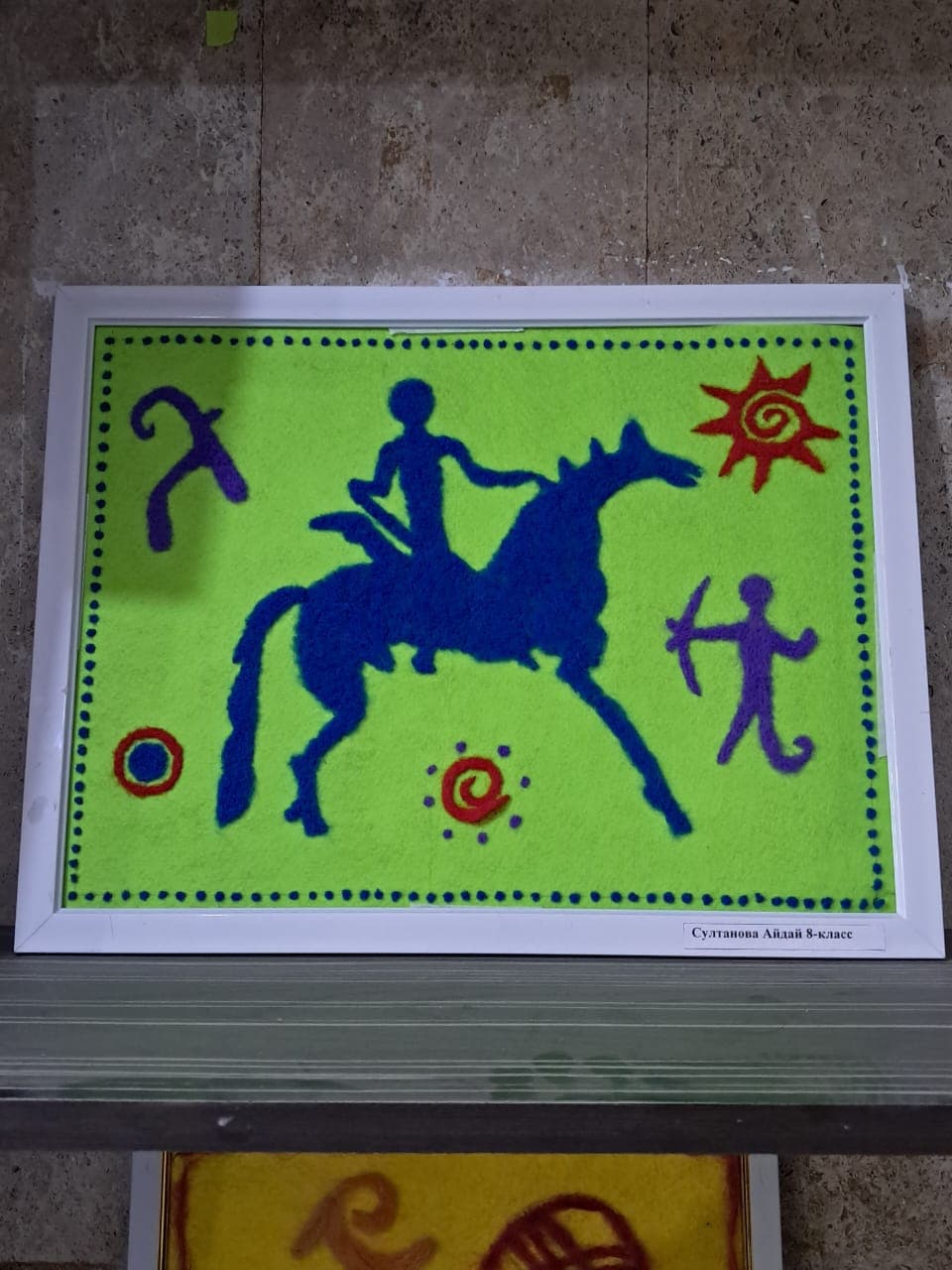 Изображение Средняя специальная художественная школа для детей имени Гапара Айтиева города Ош