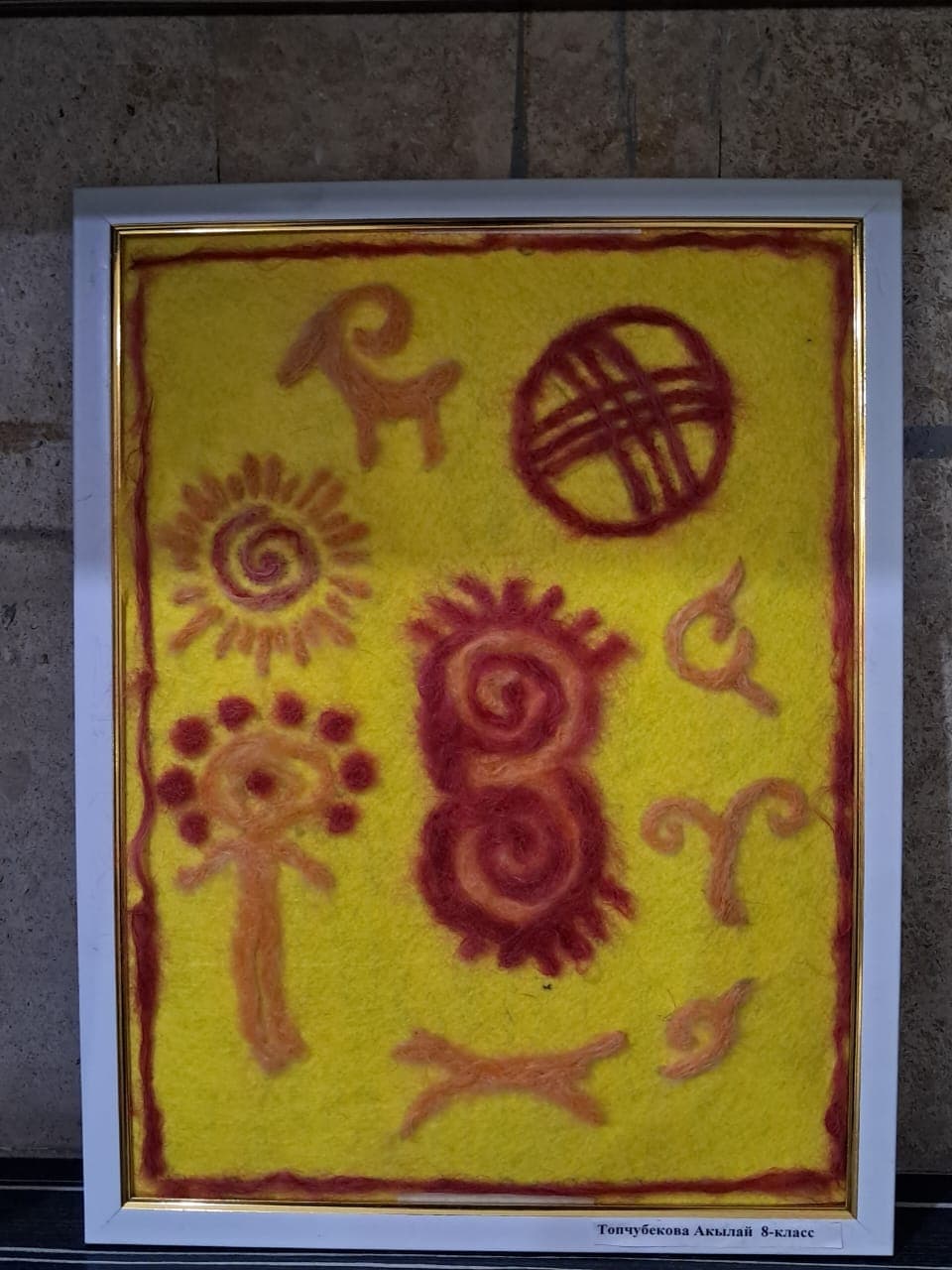 Изображение Средняя специальная художественная школа для детей имени Гапара Айтиева города Ош