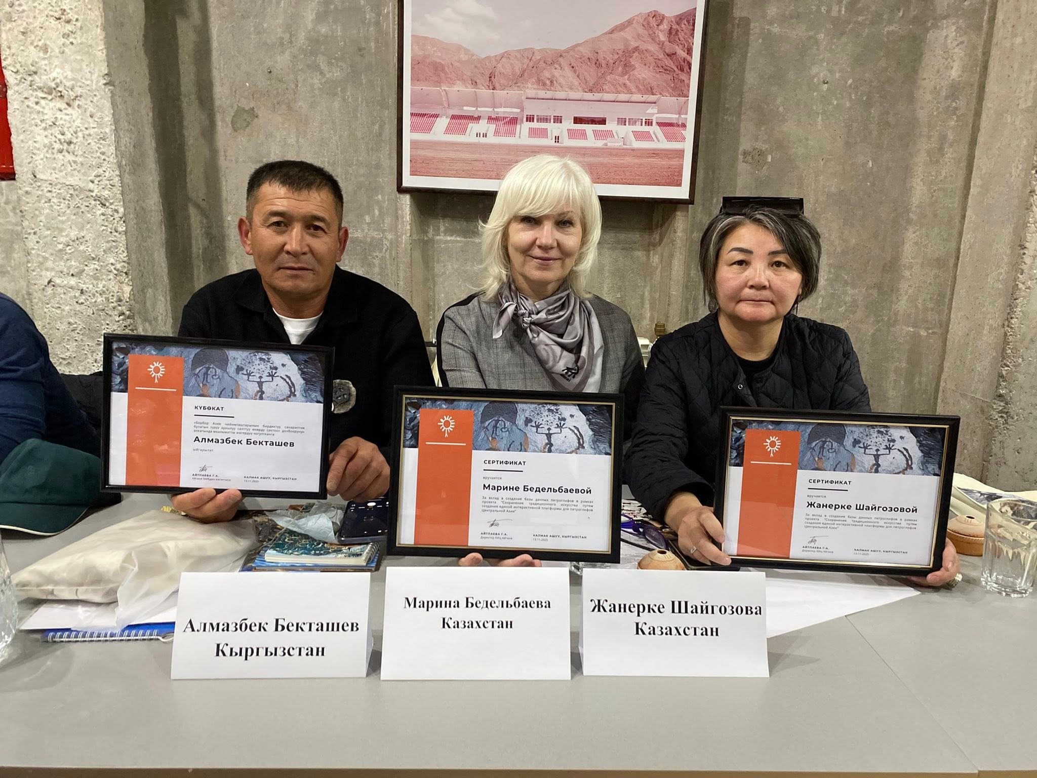 Изображение Региональный семинар «Петроглифы Центральной Азии»