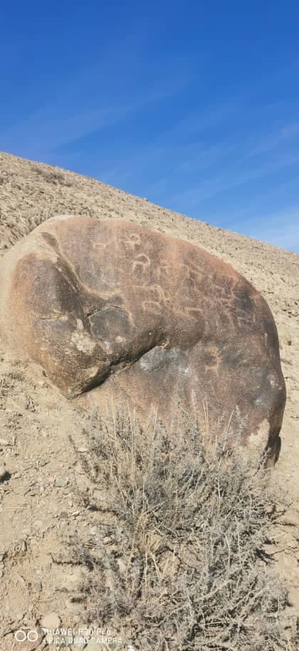 Миниатюра Он-Арча