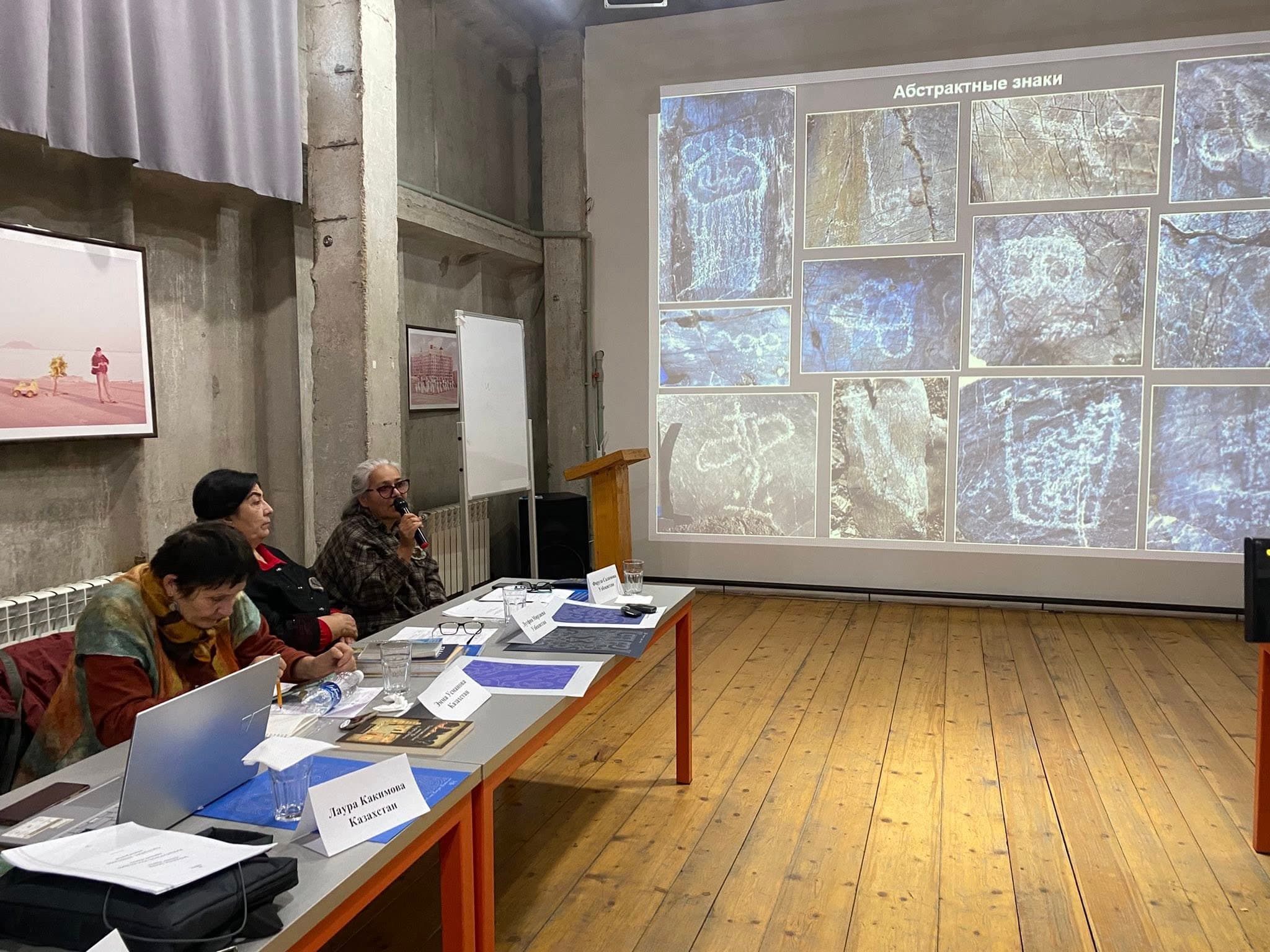 Изображение Региональный семинар «Петроглифы Центральной Азии»